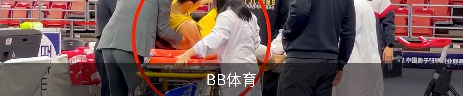 BB体育